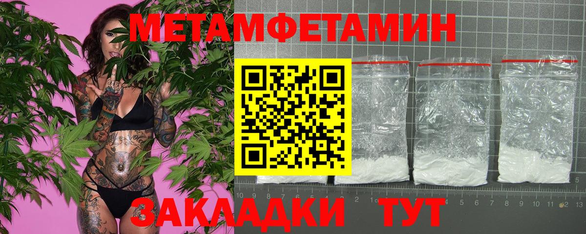 АМФ 97% Ржев