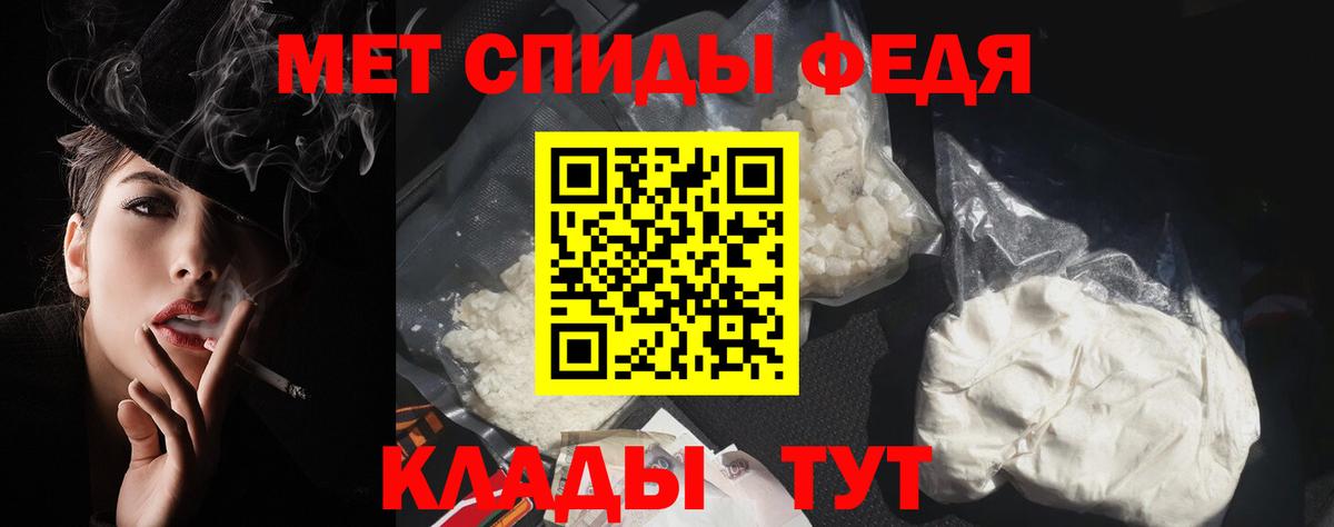 Амфетамин Premium  Вход с VPN  Amphetamine  Ржев 