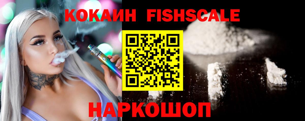 Кокаин 99%  купить наркоту  КОКАИН  Cocaine Колумбийский  Ржев  Вход с VPN 