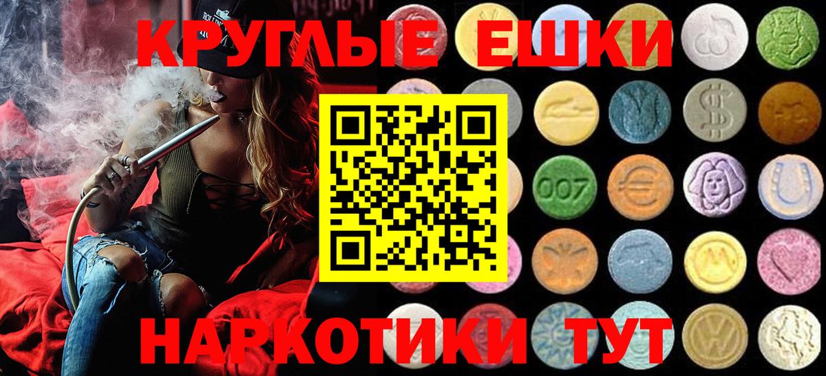 Экстази MDMA  ЭКСТАЗИ MDMA  закладка  Ржев  Вход с VPN  ЭКСТАЗИ 