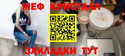 синтетический гашиш Нальчик