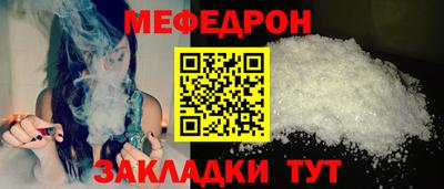 синтетический гашиш Нальчик