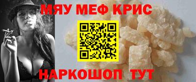 синтетический гашиш Нальчик