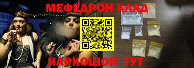 синтетический гашиш Нальчик
