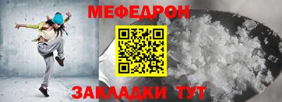синтетический гашиш Нальчик