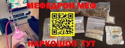 СК Наро-Фоминск