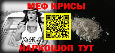 синтетический гашиш Нальчик