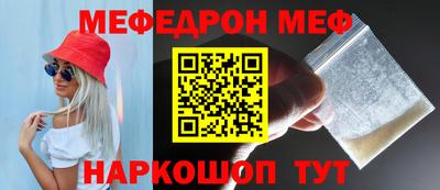 эйфоретик Нарткала