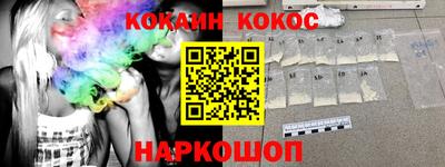 эйфоретик Нарткала