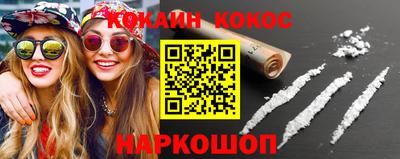 СК Наро-Фоминск