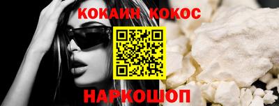 СК Наро-Фоминск