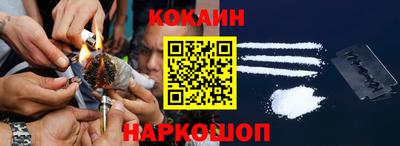 СК Наро-Фоминск