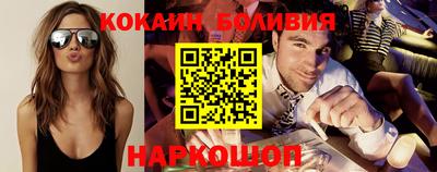 СК Наро-Фоминск