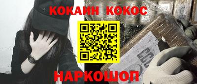 синтетический гашиш Нальчик