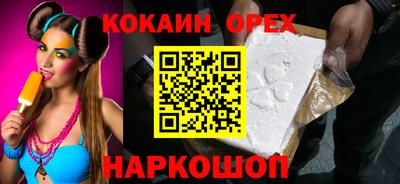 синтетический гашиш Нальчик