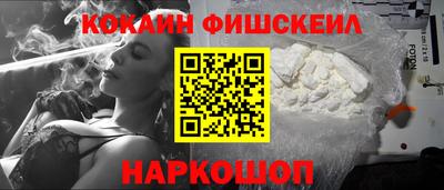 синтетический гашиш Нальчик
