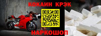 эйфоретик Нарткала