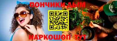эйфоретик Нарткала