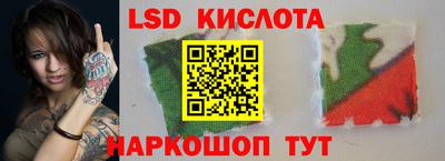 СК Наро-Фоминск