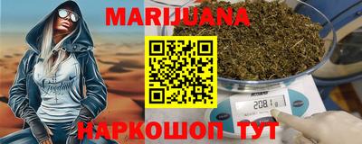 синтетический гашиш Нальчик