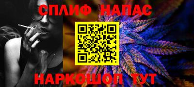 синтетический гашиш Нальчик