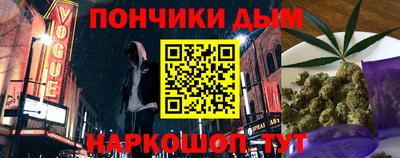 СК Наро-Фоминск