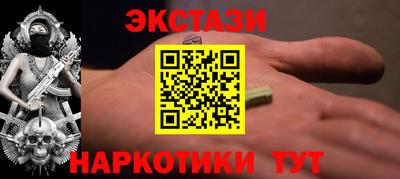 эйфоретик Нарткала