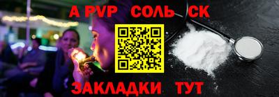 СК Наро-Фоминск