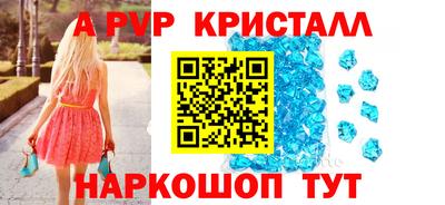 эйфоретик Нарткала
