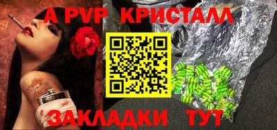 СК Наро-Фоминск