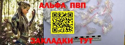 синтетический гашиш Нальчик