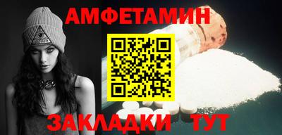 синтетический гашиш Нальчик