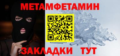 синтетический гашиш Нальчик