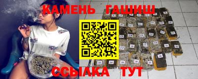 синтетический гашиш Нальчик