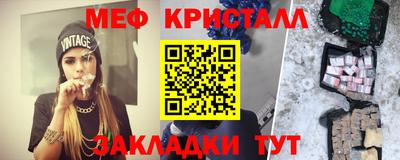 эйфоретик Нарткала