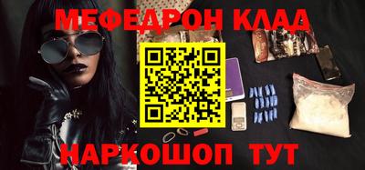 эйфоретик Нарткала