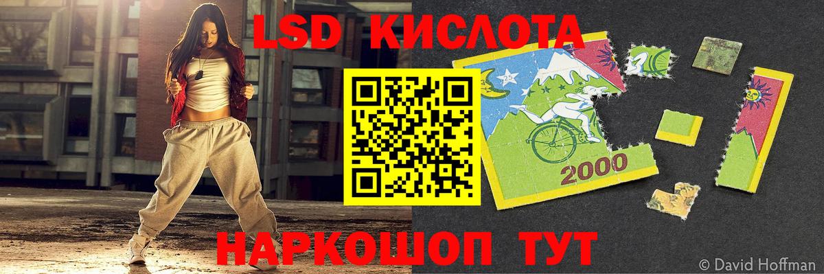 ЛСД экстази кислота  Вход с VPN  Ржев  Лсд 25 экстази кислота 