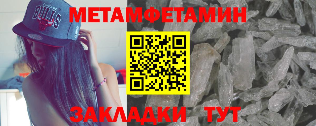 Ржев  Первитин винт  Вход с VPN  Первитин винт 