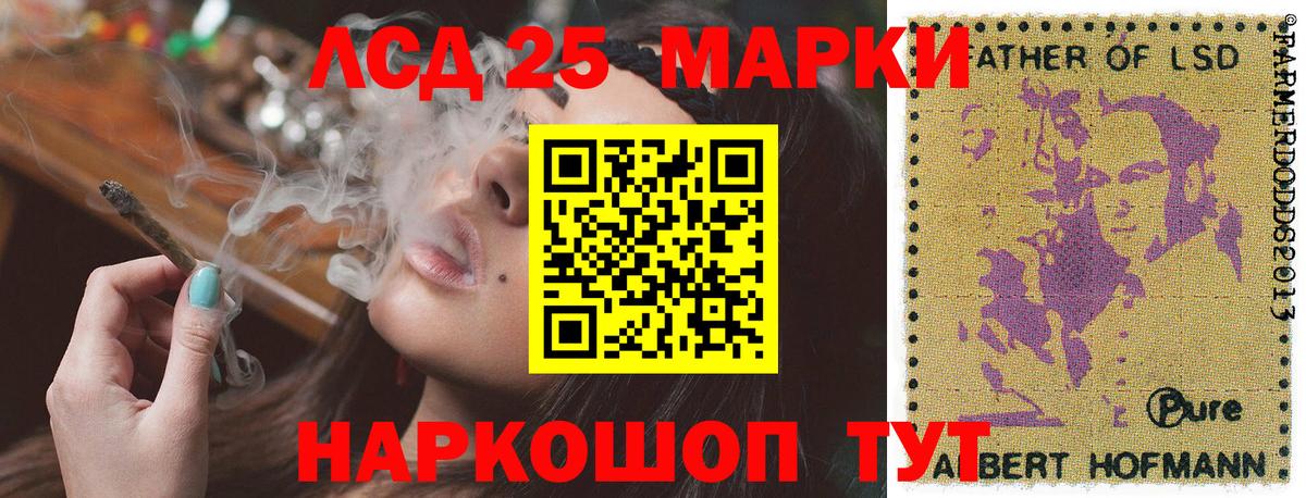 Марки NBOMe  Вход с VPN  Ржев  Марки 25I-NBOMe 1,5мг 