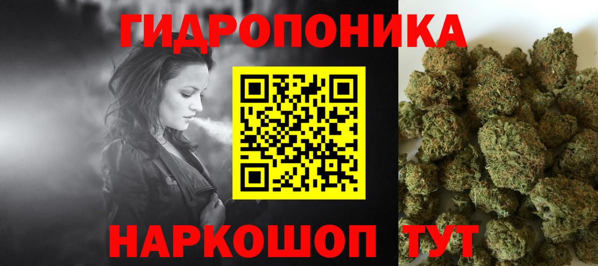Каннабис семена  Марихуана семена  Шишки марихуана VHQ  Вход с VPN  Ржев  Конопля сатива 