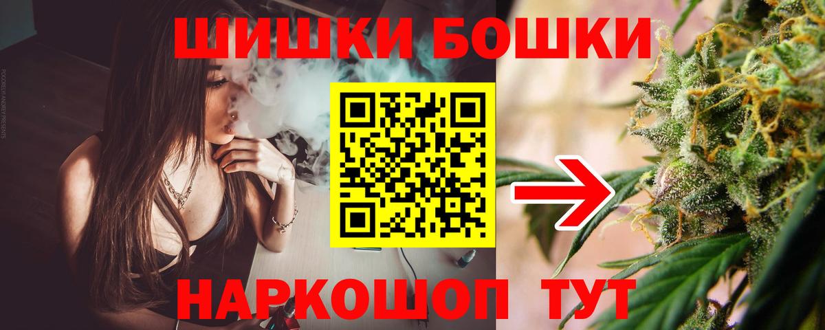 Шишки марихуана марихуана Ржев